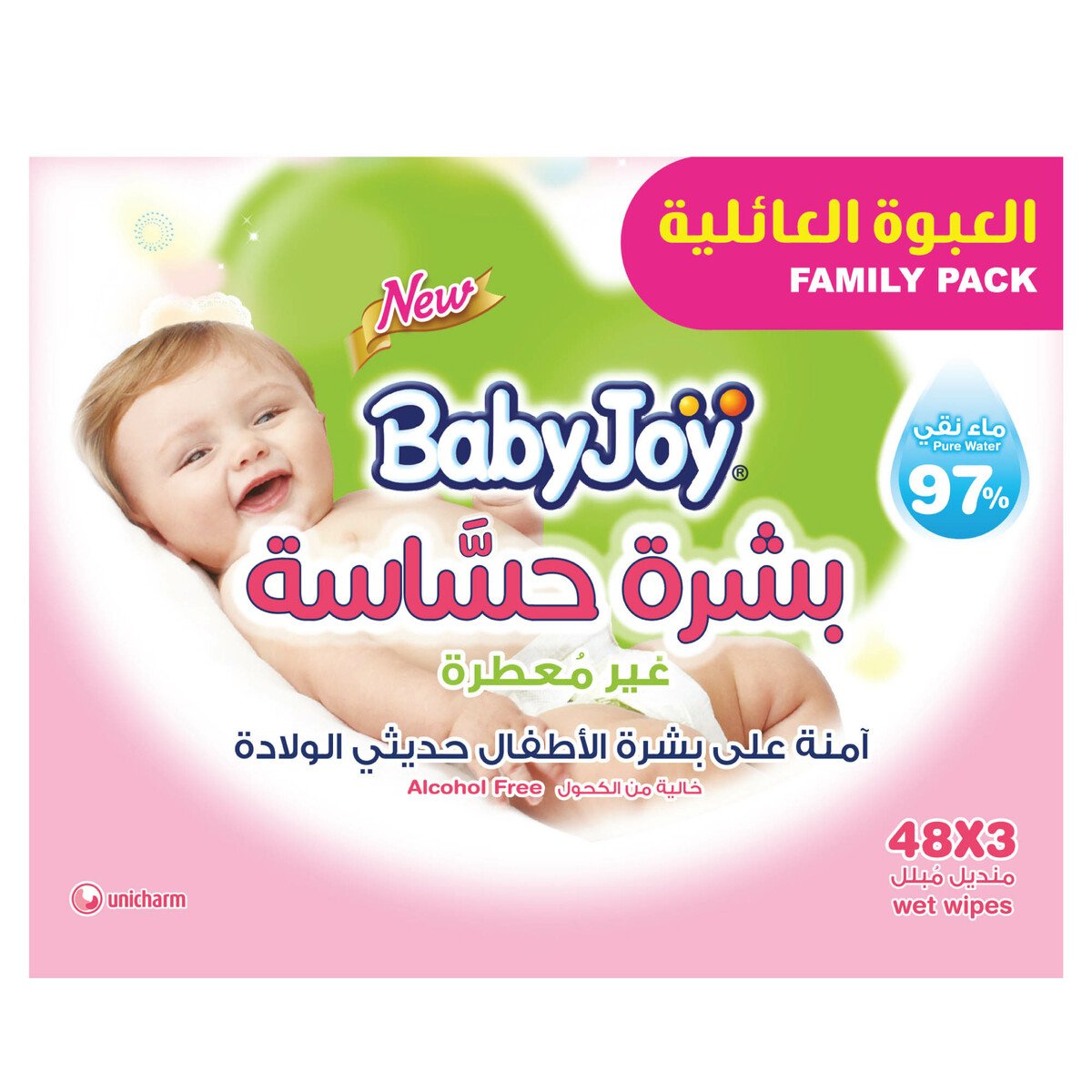 Baby Joy Wet Wipes Sensitive Unscented 3 x 48pcs