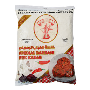 Budallah Special Bahrani Kabab Mix Value Pack 500g