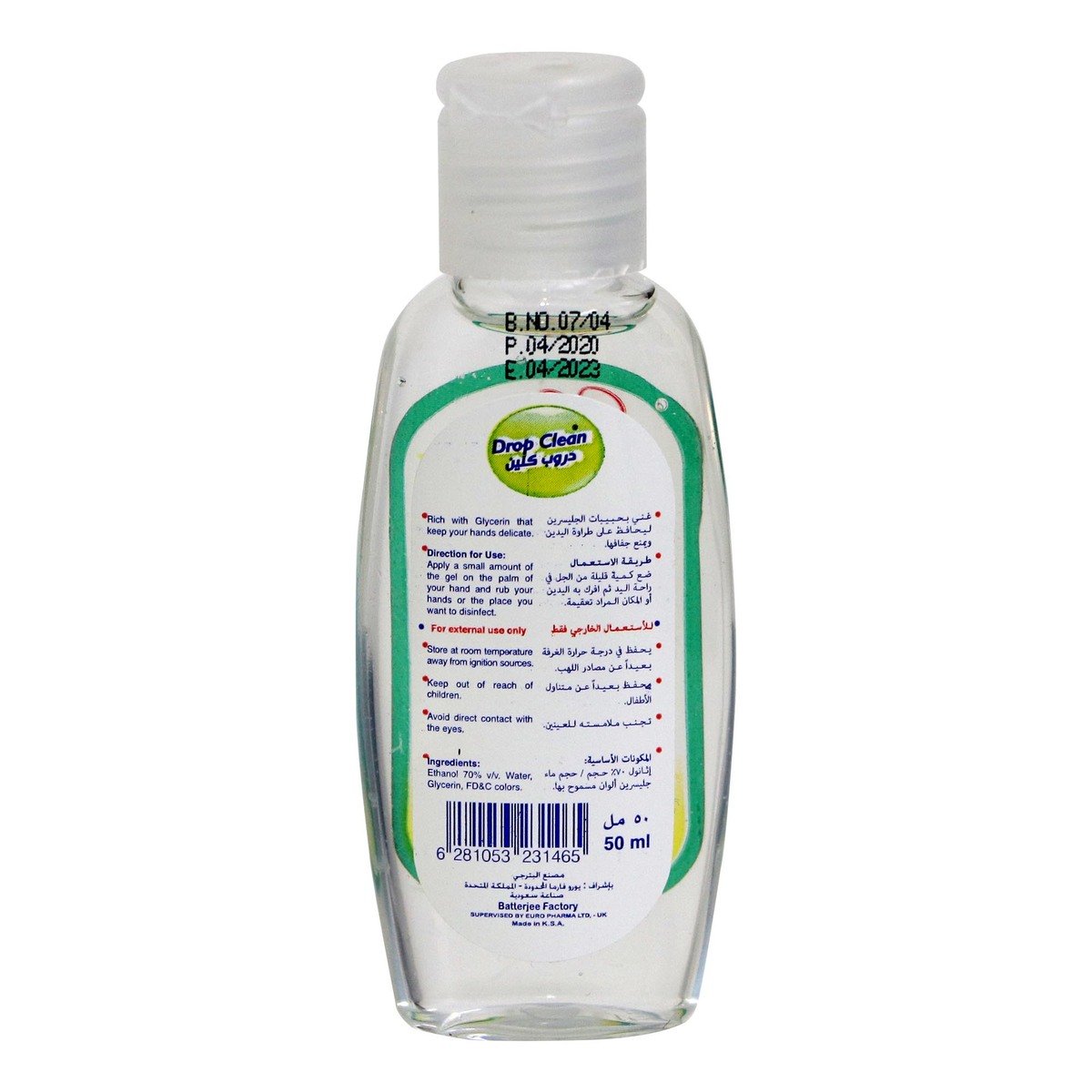 Drop Clean Hand Sanitizer 50ml