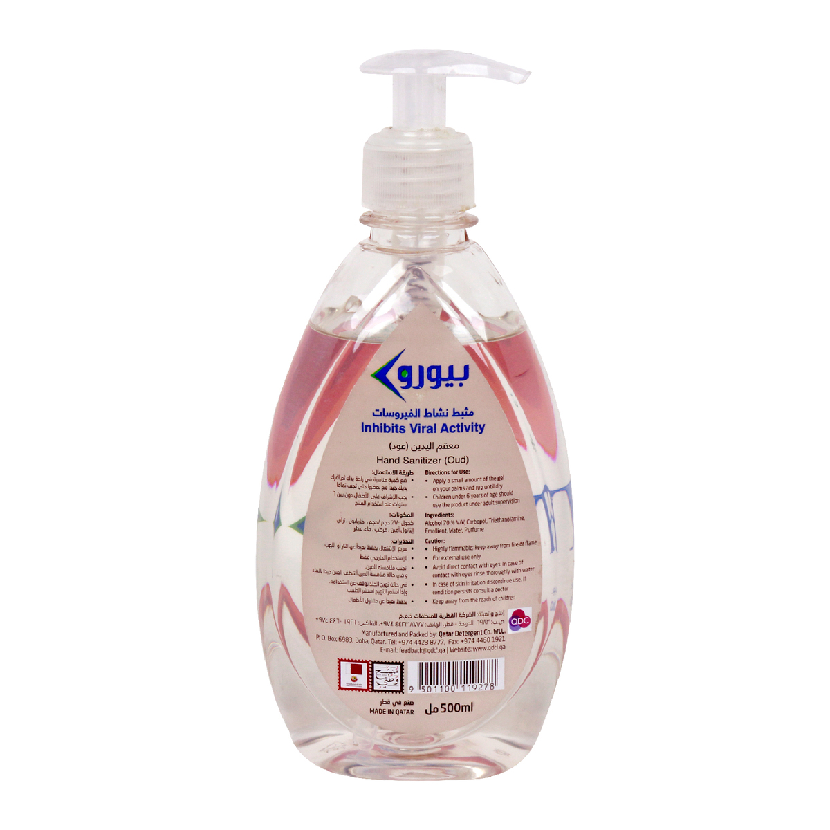 Puro Anti-Bacterial Hand Sanitizer Oud 500ml