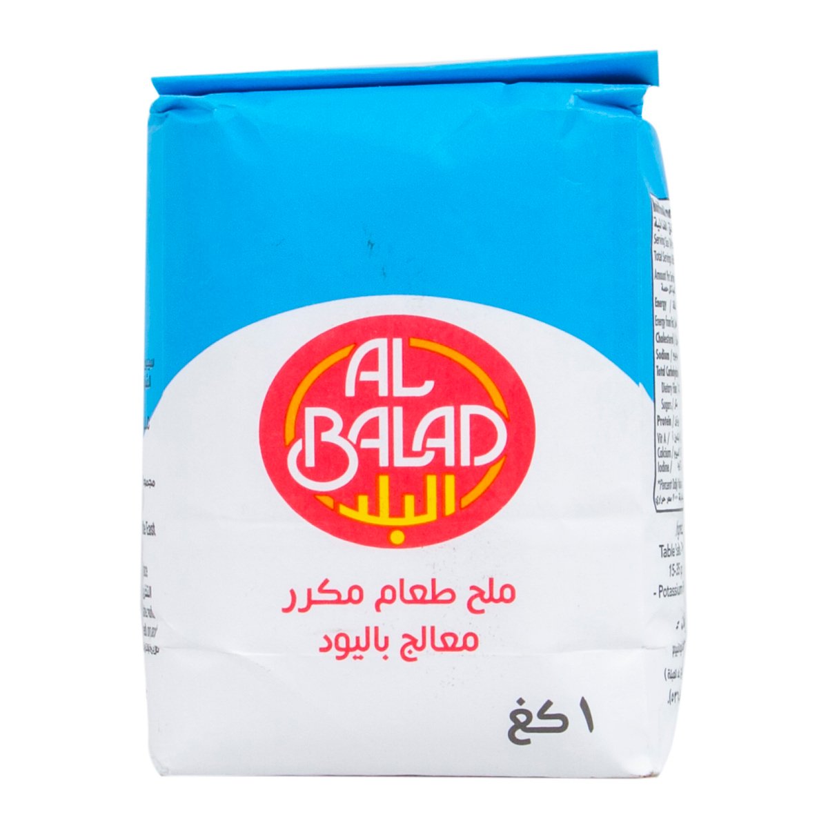 Al Balad Salt 1 kg