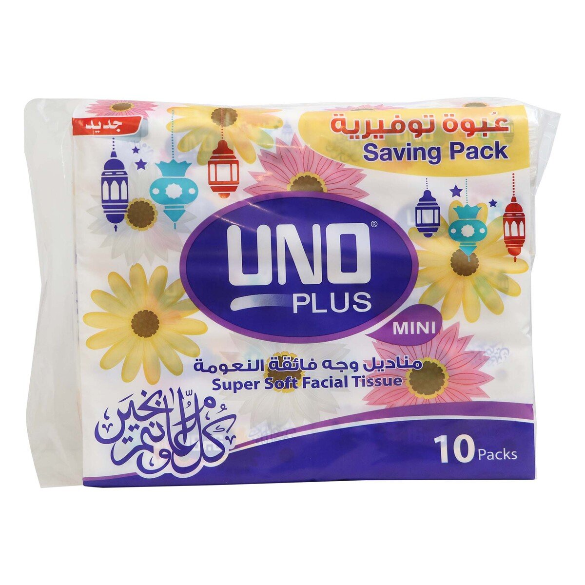 Buy Uno Facial Tissue 2ply x 180 Sheets 10pcs Online at Best Price | Facial Tissues | Lulu KSA in Saudi Arabia