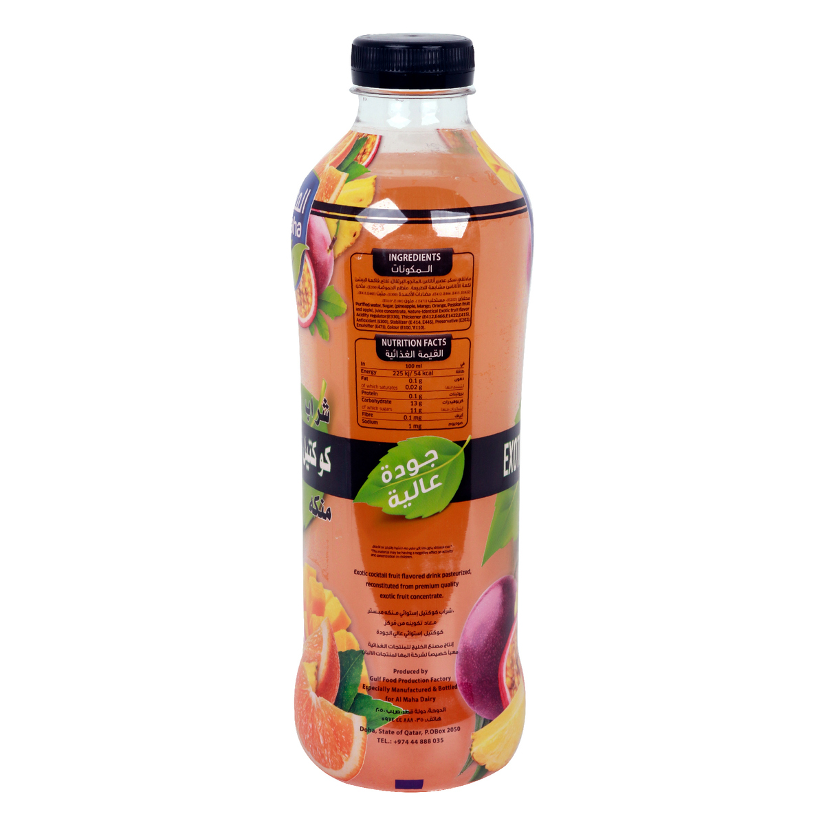 Al Maha Exotic Cocktail Flavored Drink  950ml