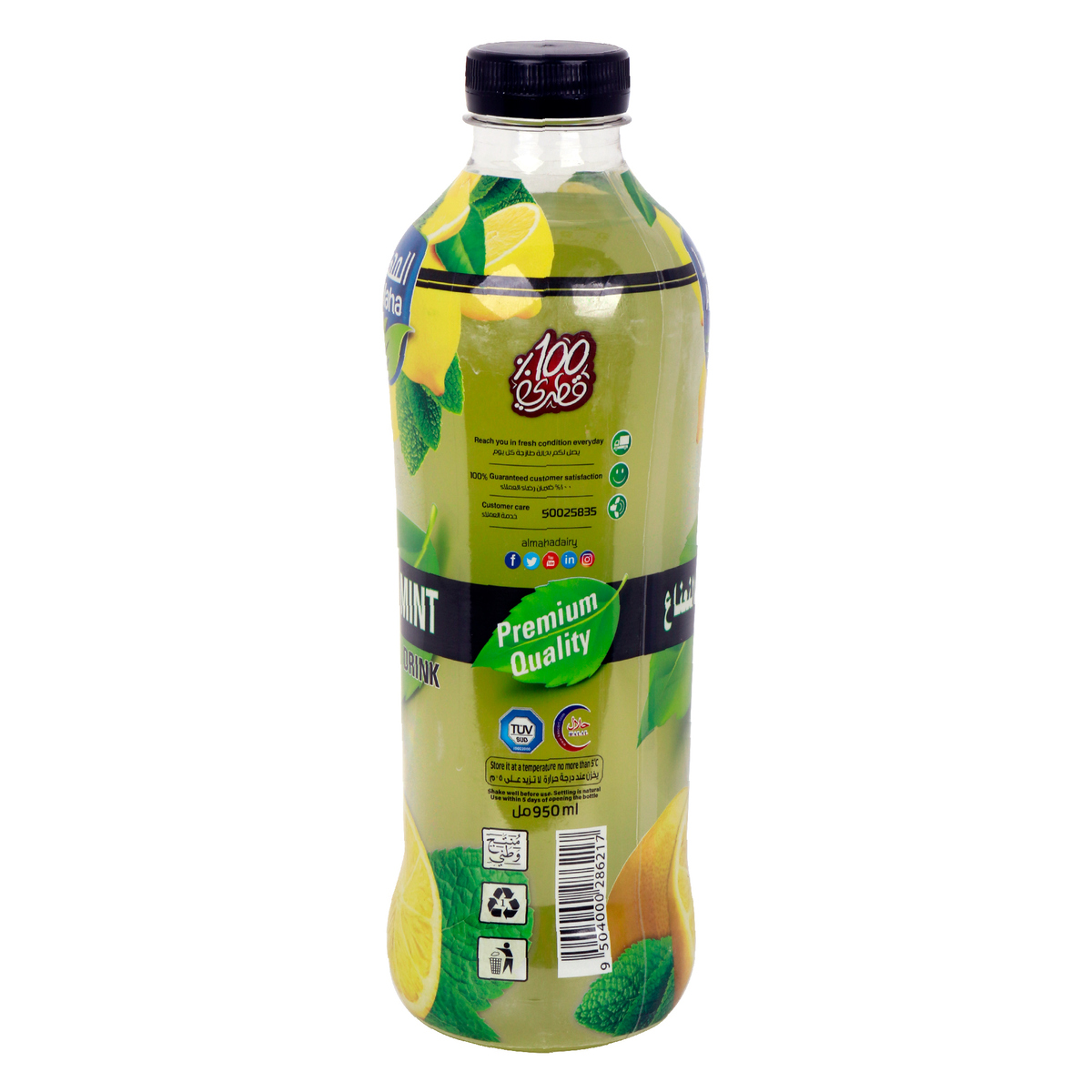 Al Maha Lemon Mint Drink 950ml