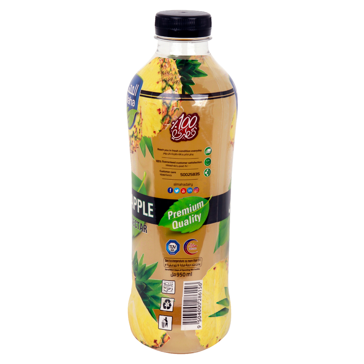 Al Maha Pineapple Nectar 950ml