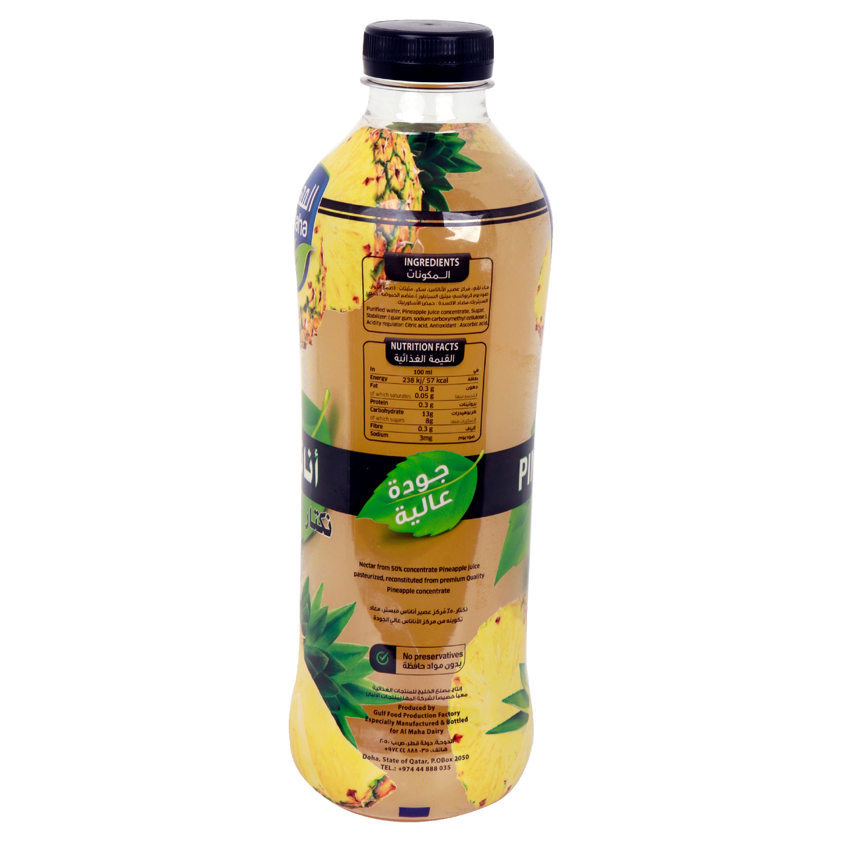 Al Maha Pineapple Nectar 950ml