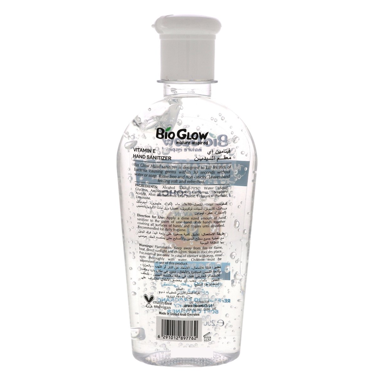 Bio Glow Hand Sanitizer Vitamin E 200 ml