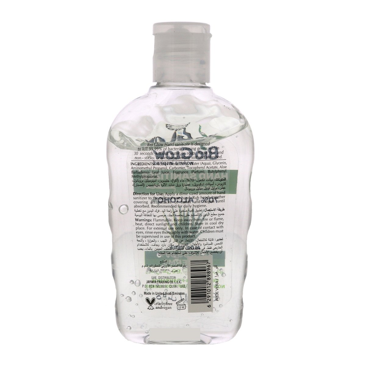 Bio Glow Hand Sanitizer Aloe Vera 95 ml