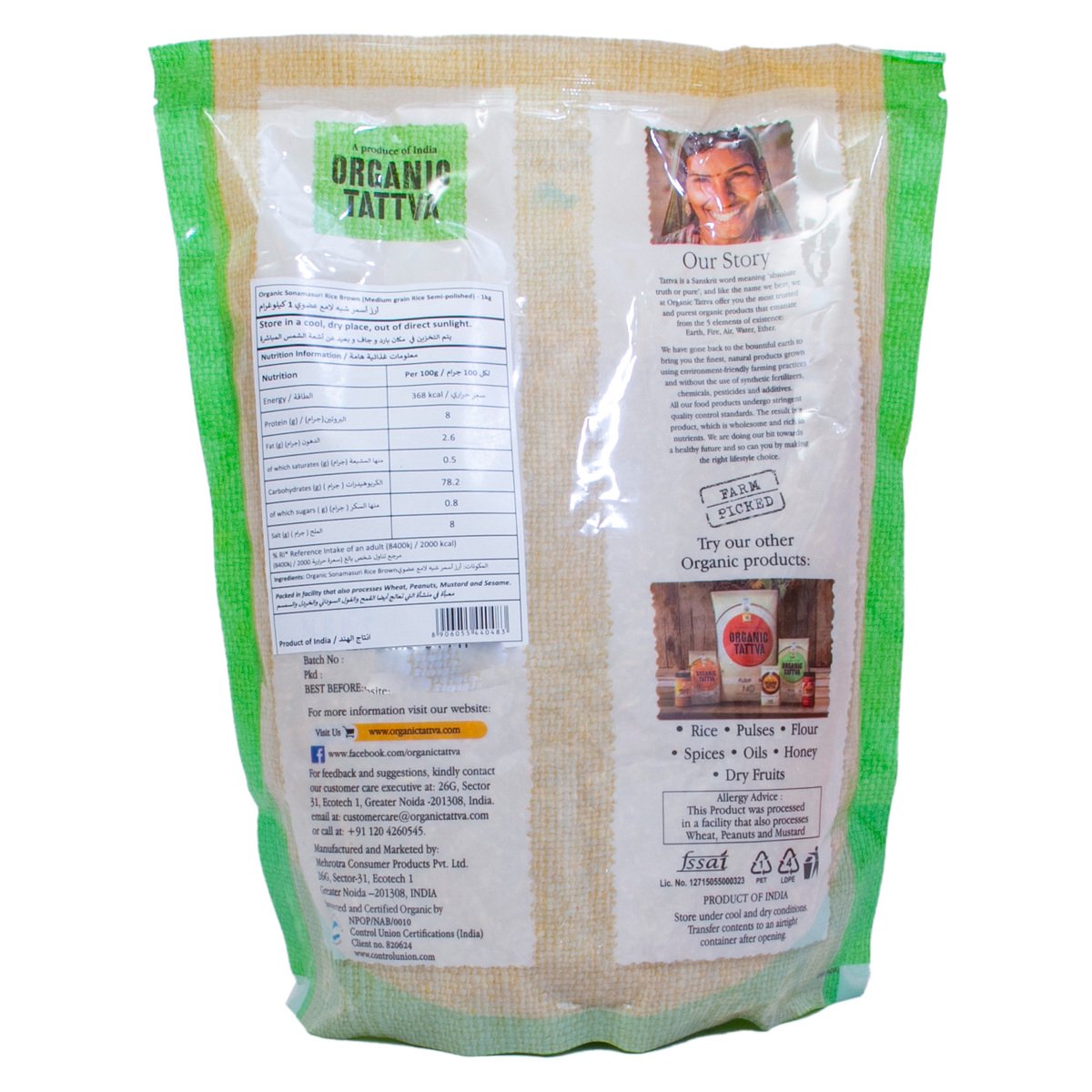Organic Tattva Organic Brown Sonamasuri Rice 1 kg
