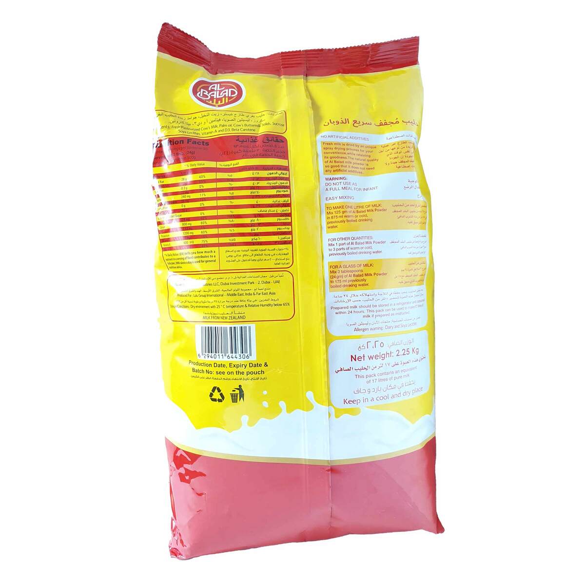 Al Balad Milk Powder 2.25 kg
