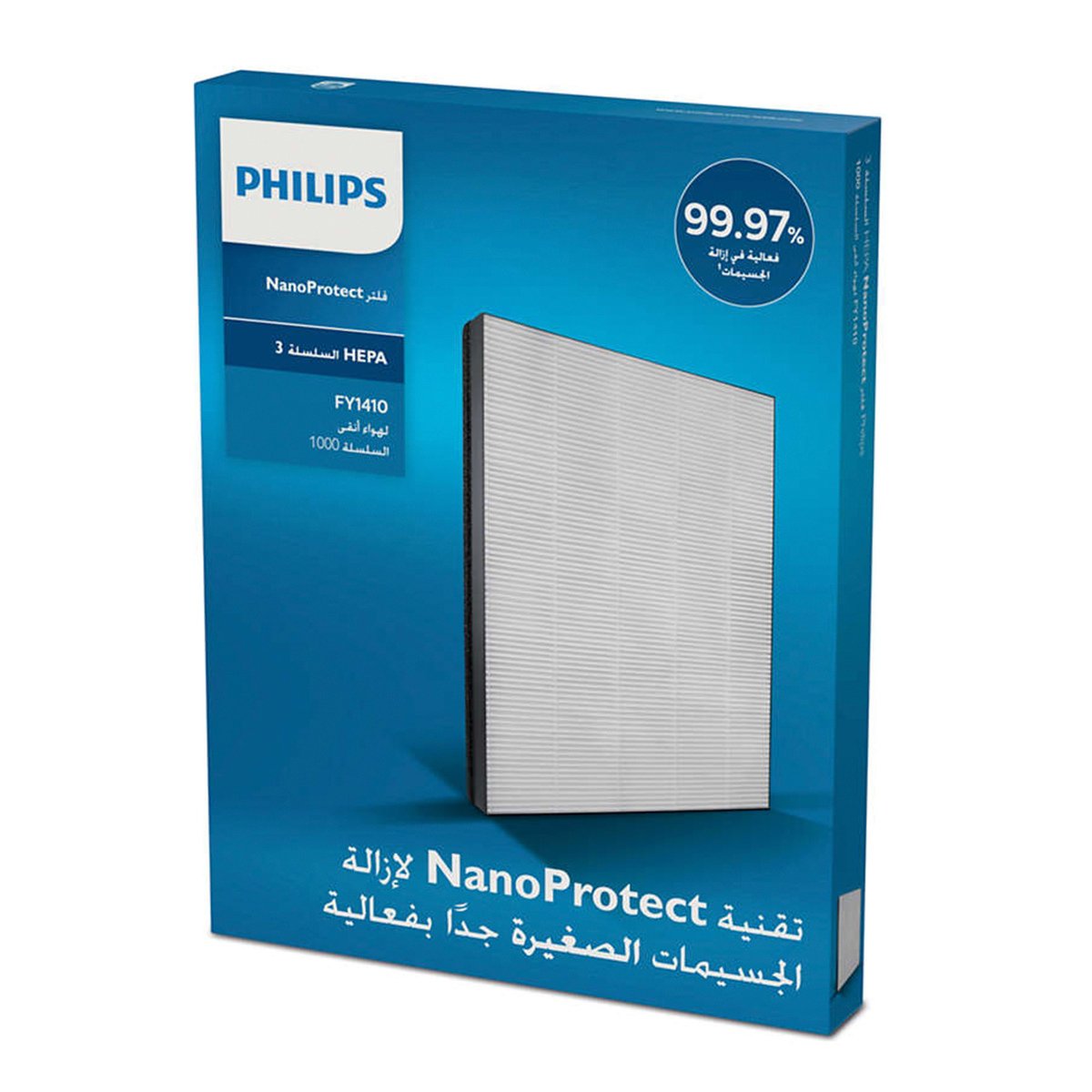 Philips Nano Protect Filter FY1410/30