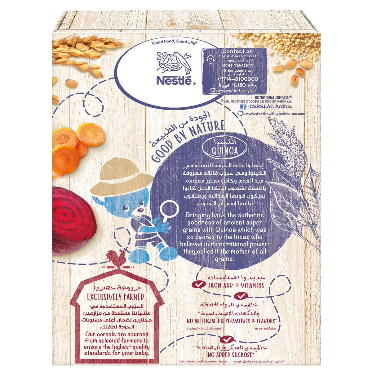 Nestle Cerelac Farmer's Selection Bib 5 Cereals Quinoa Beetroot & Carrot From 6 Months 250 g