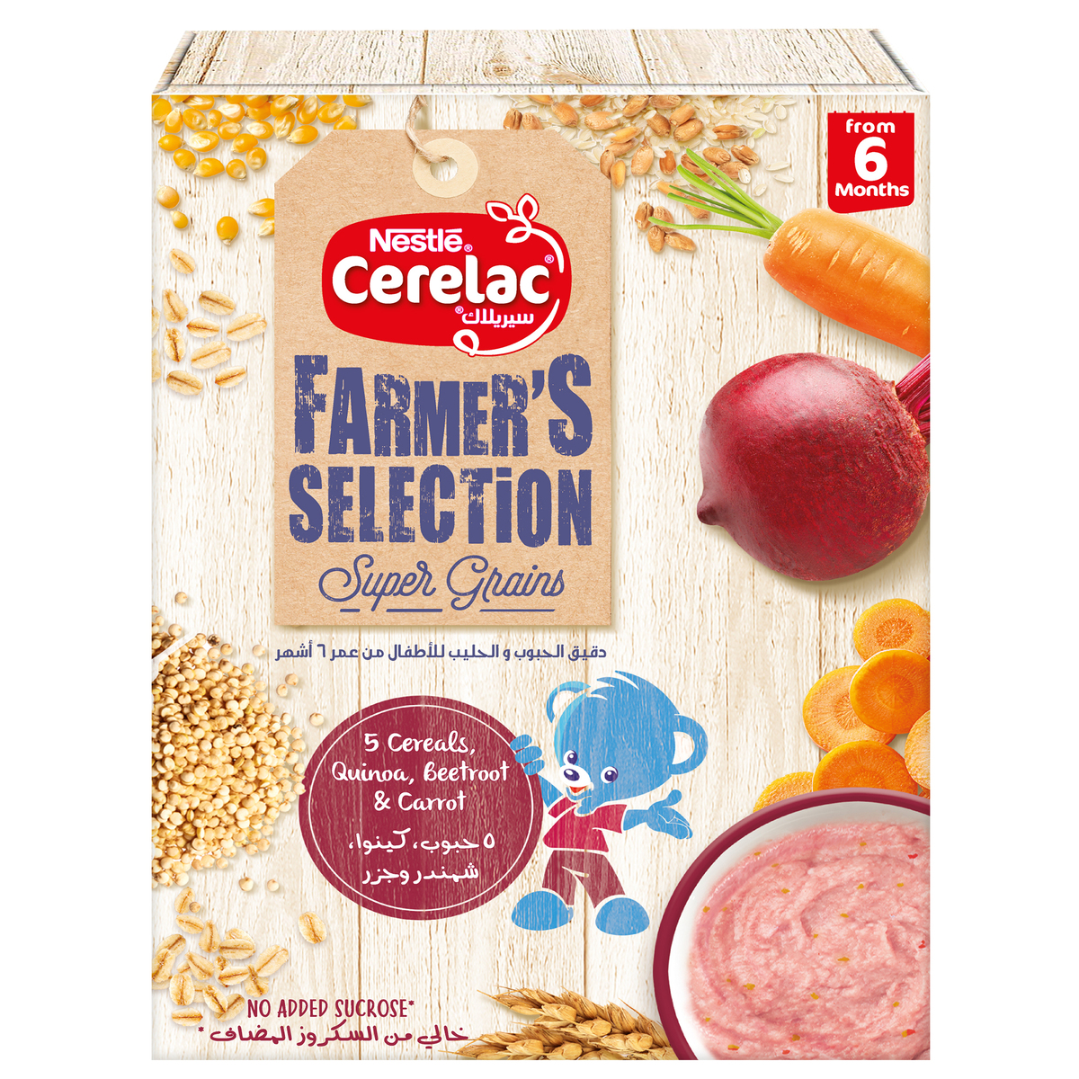 Nestle Cerelac Farmer's Selection Bib 5 Cereals Quinoa Beetroot & Carrot From 6 Months 250g