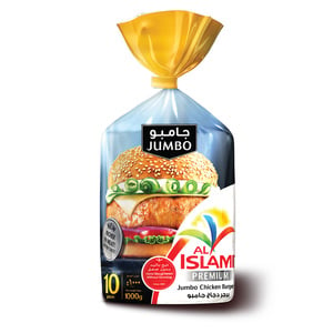 Al Islami Premium Jumbo Chicken Burger 1 kg