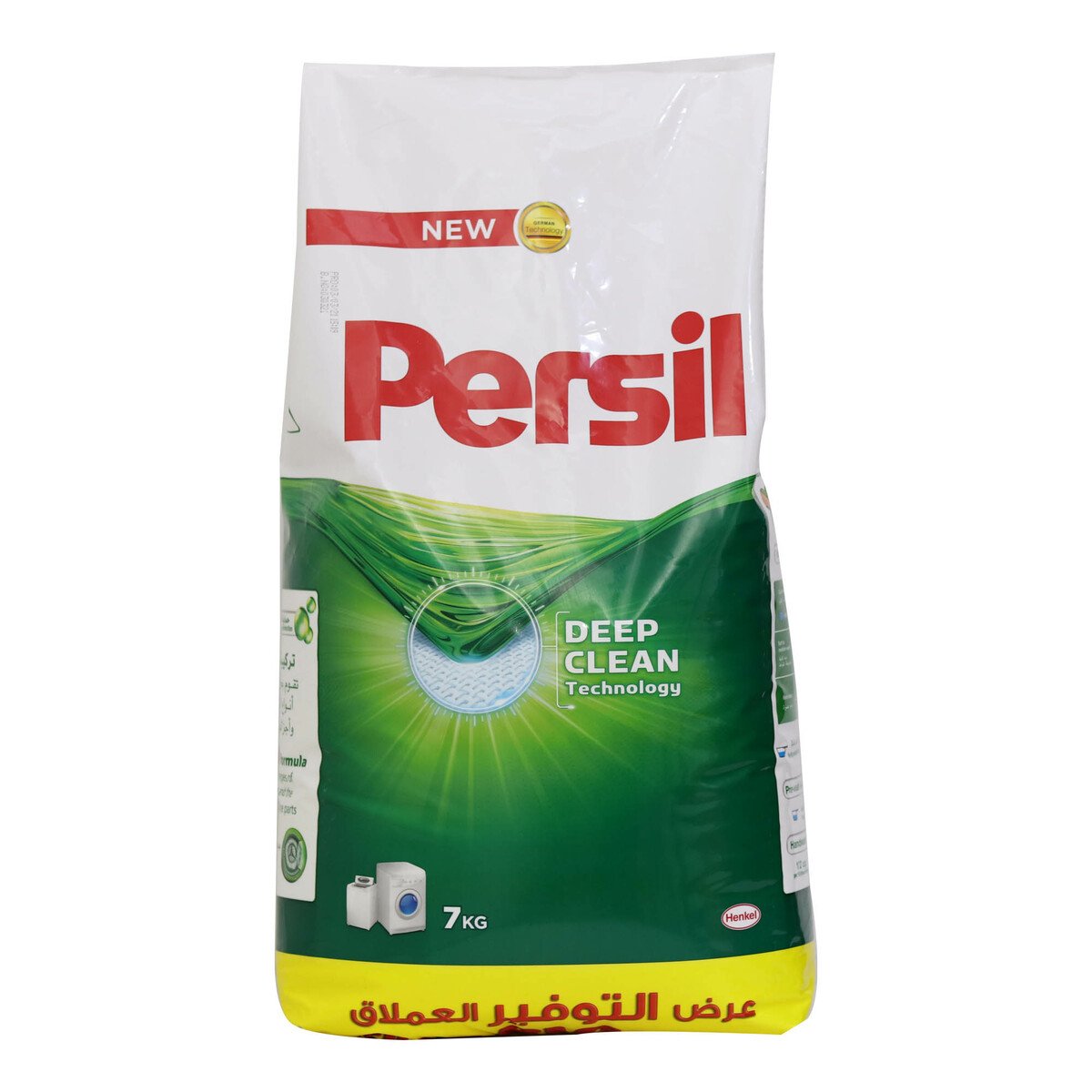 Buy Persil Washing Powder Front Load 7kg Online at Best Price | Front load washing powders | Lulu Kuwait in Saudi Arabia