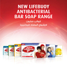 Lifebuoy Bar Soap Honey & Turmeric 125g