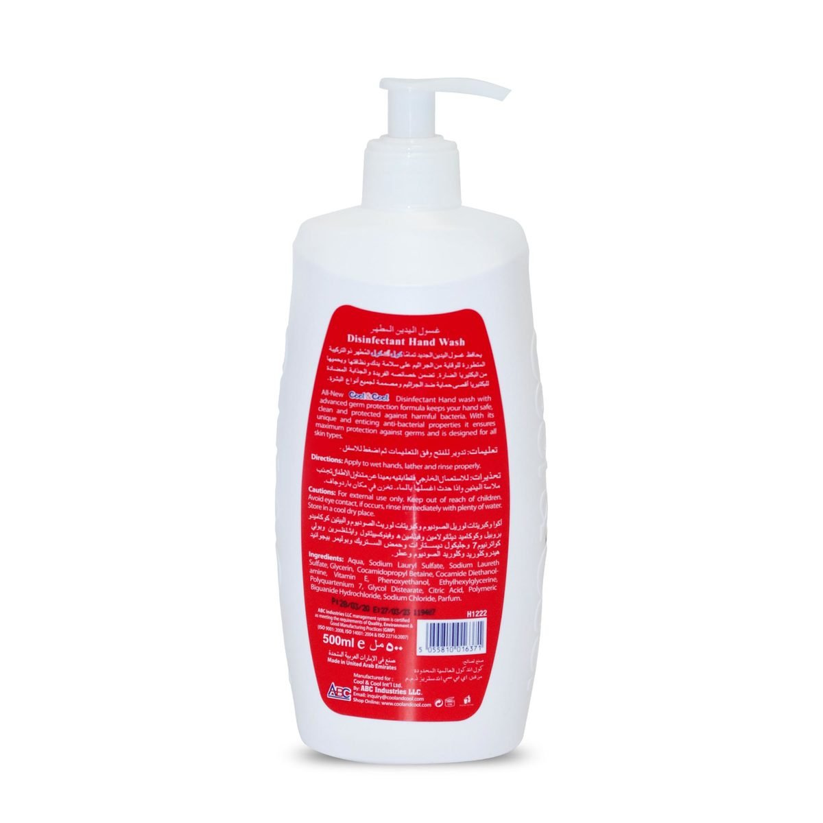 Cool & Cool Hand Wash Disinfectant Anti Bacterial  500ml