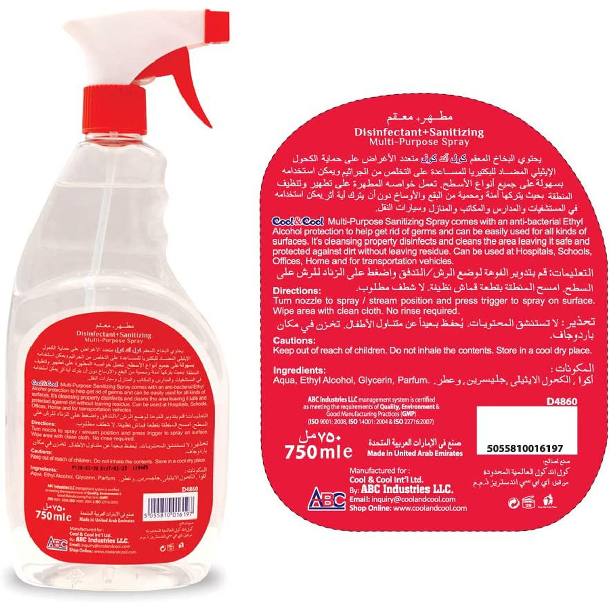 Cool &Cool Anti-Bacterial Disinfectant + Sanitizing Multi-Purpose Spray, 750 ml