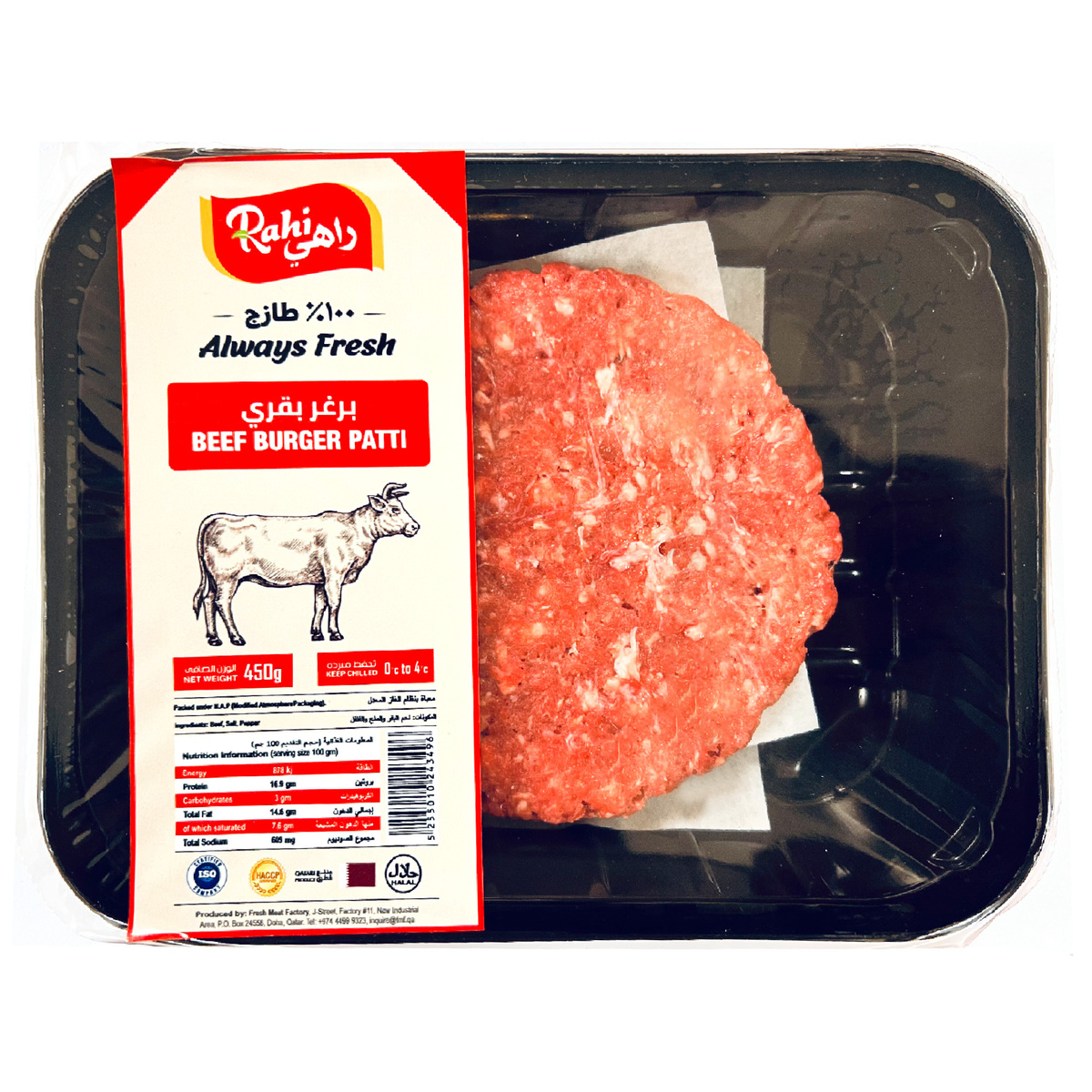 Rahi Beef Burger Patti 450g