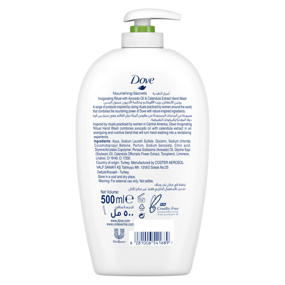 Dove Hand Wash Invigorating Ritual With Avocado Oil & Calendula 500 ml