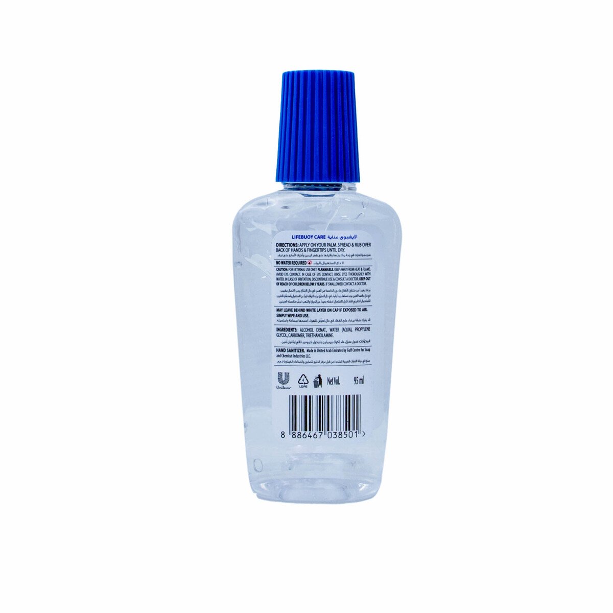 Lifebuoy Hand Sanitizer Care 95 ml