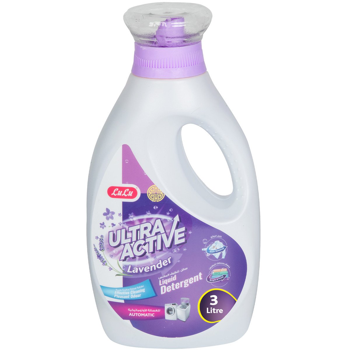 LuLu Ultra Active Lavender Liquid Detergent 3 Litres