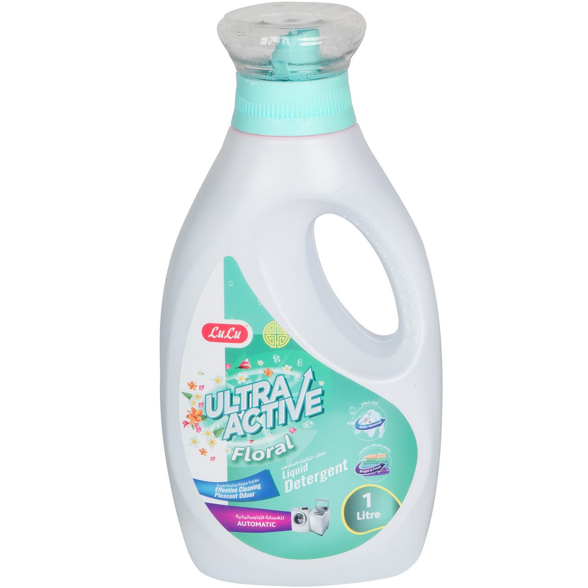 Buy LuLu Ultra Active Floral Liquid Detergent 1 Litre Online at Best Price | Liquid Detergent | Lulu KSA in Kuwait