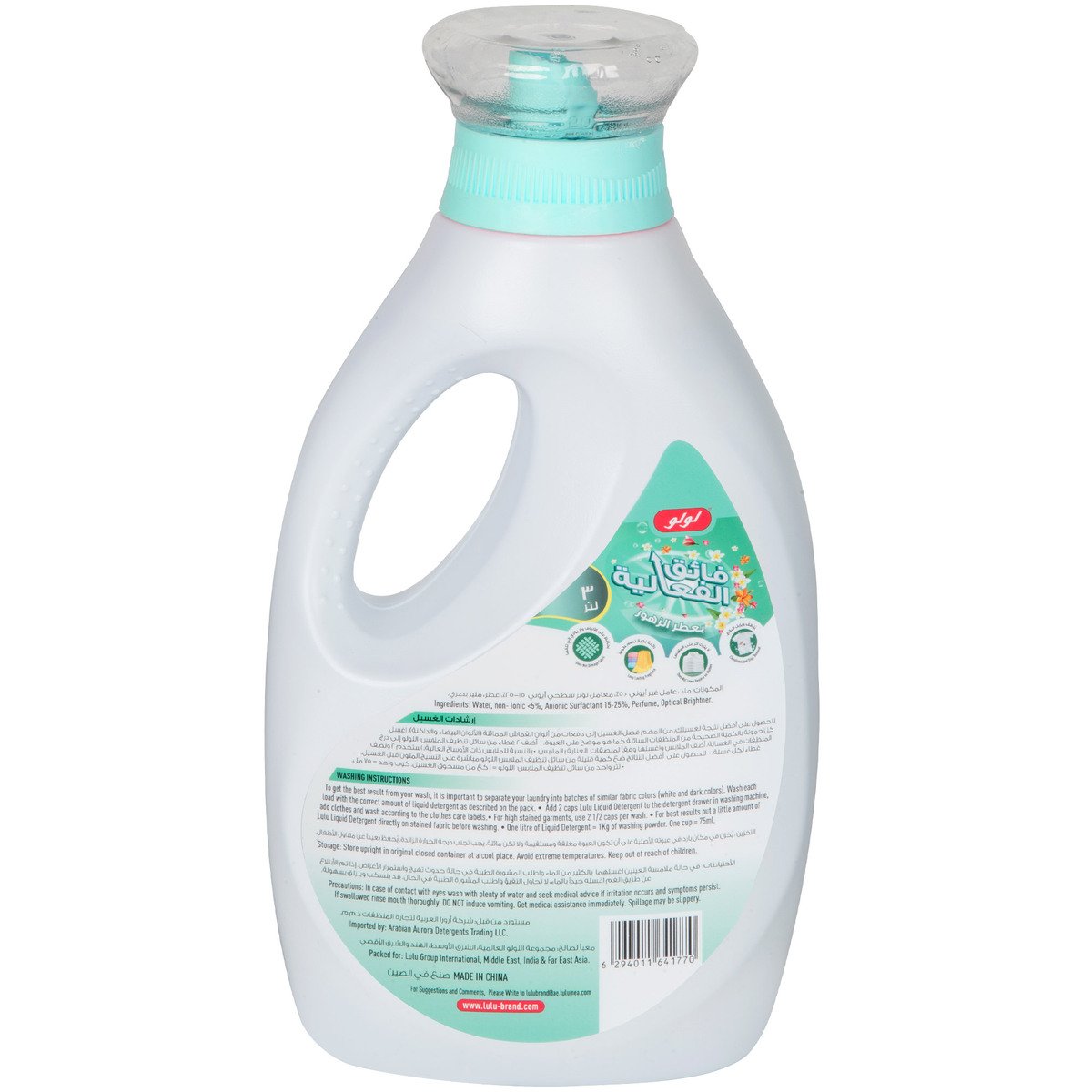 LuLu Ultra Active Floral Liquid Detergent 3 Litres
