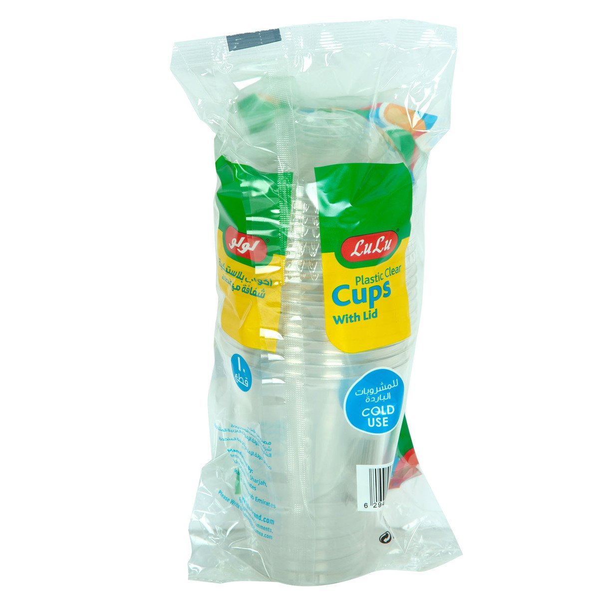 LuLu Printed Clear Cups Juice With Lid 10pcs