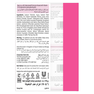 اشتري قم بشراء لوكس صابون لبشرة نضرة 6 × 170 جم Online at Best Price من الموقع - من لولو هايبر ماركت صابون الإستحمام في السعودية