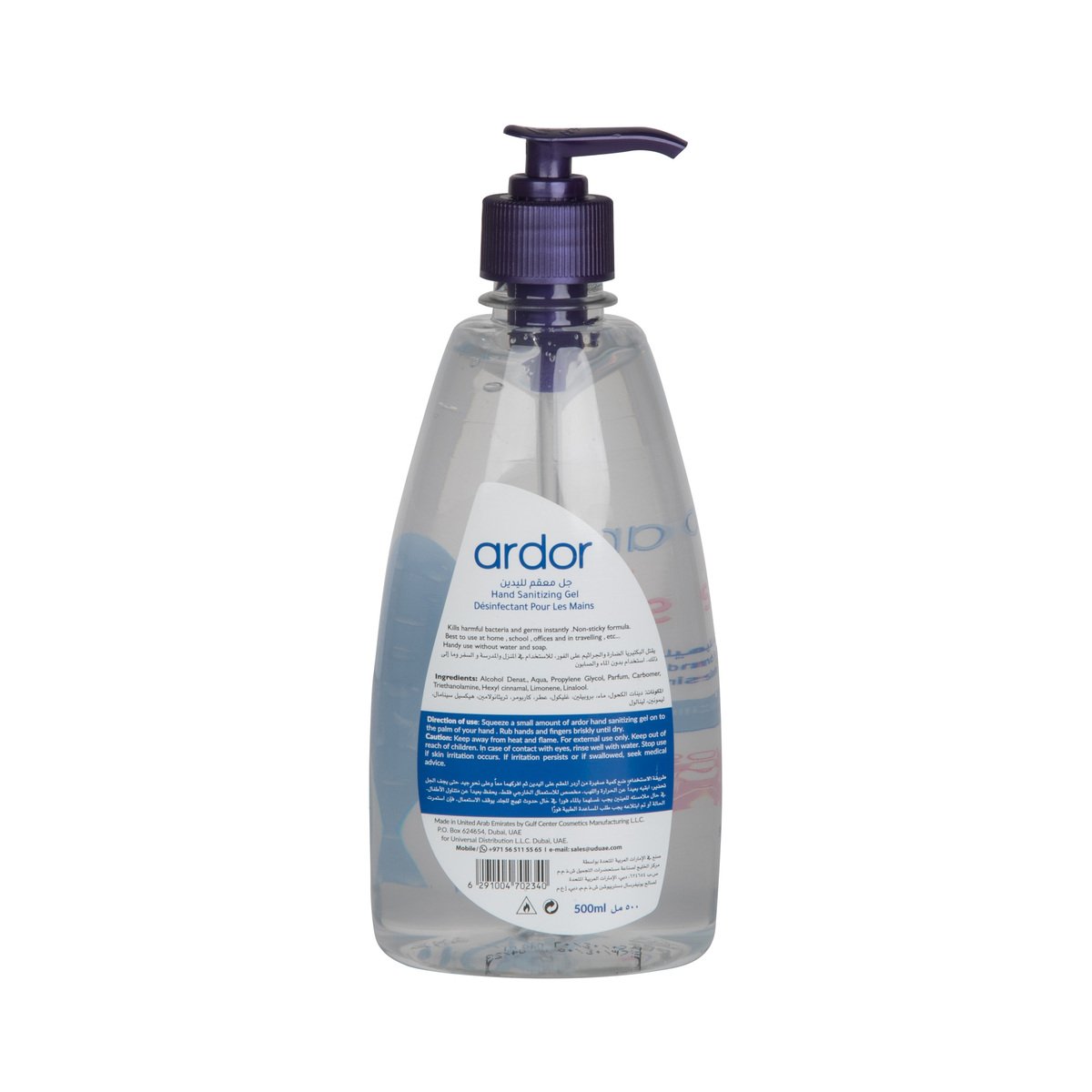 Ardor Hand Sanitizer 500 ml