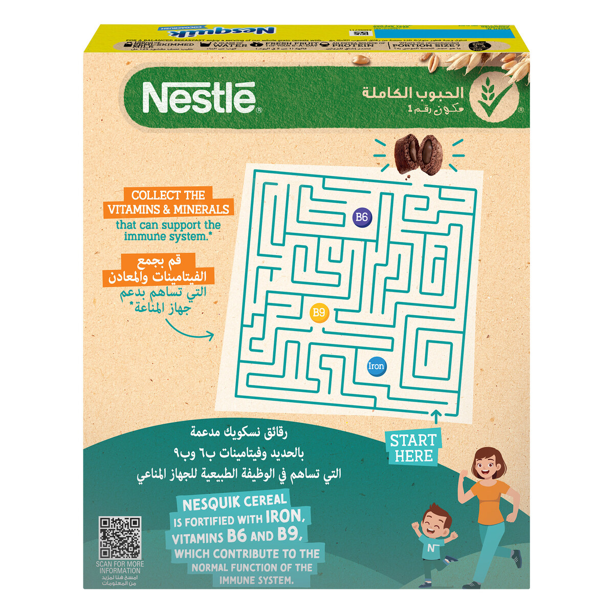 Nestle Nesquik Chocolate Crush Cereal 360 g
