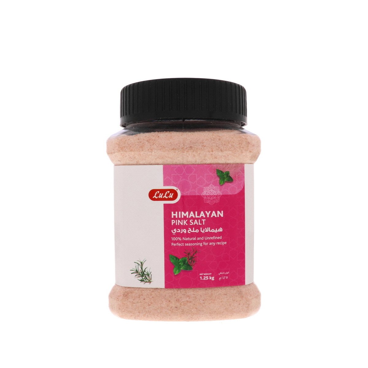 LuLu Himalayan Pink Salt 1.25kg