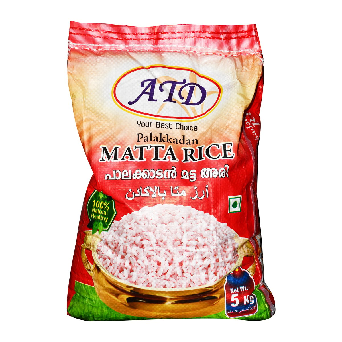 اشتري قم بشراء ايه تي دي أرز متا بالاكادن 5 كجم Online at Best Price من الموقع - من لولو هايبر ماركت Boiled rice في الكويت