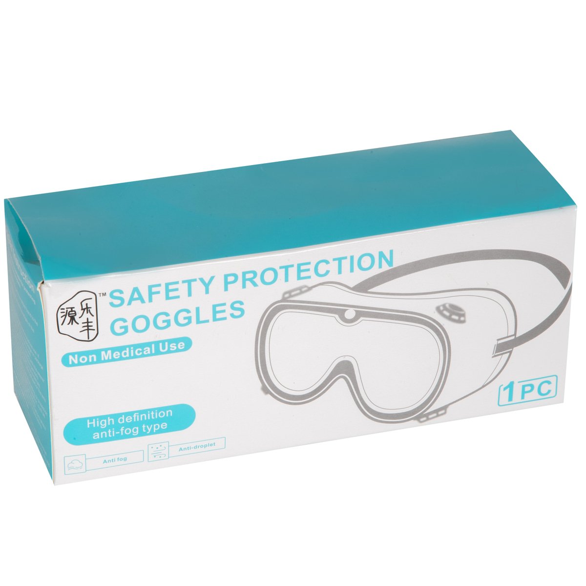لولو فومي نظارات حماية السلامة - قطعة واحدة