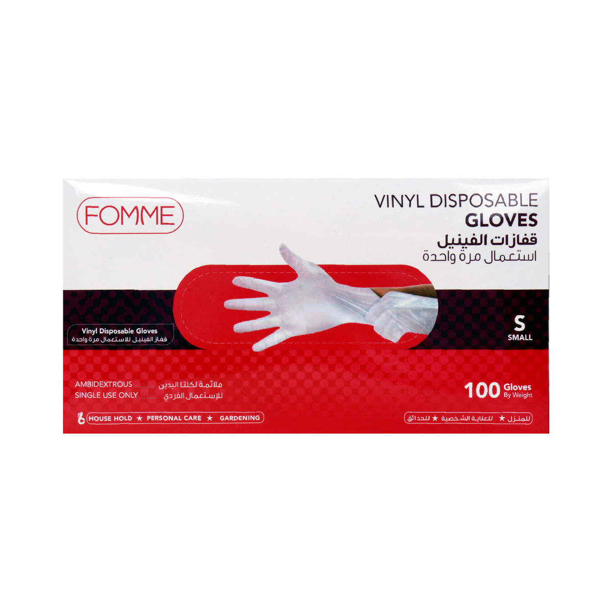 Fomme Vinyl Disposable Gloves Small 100pcs
