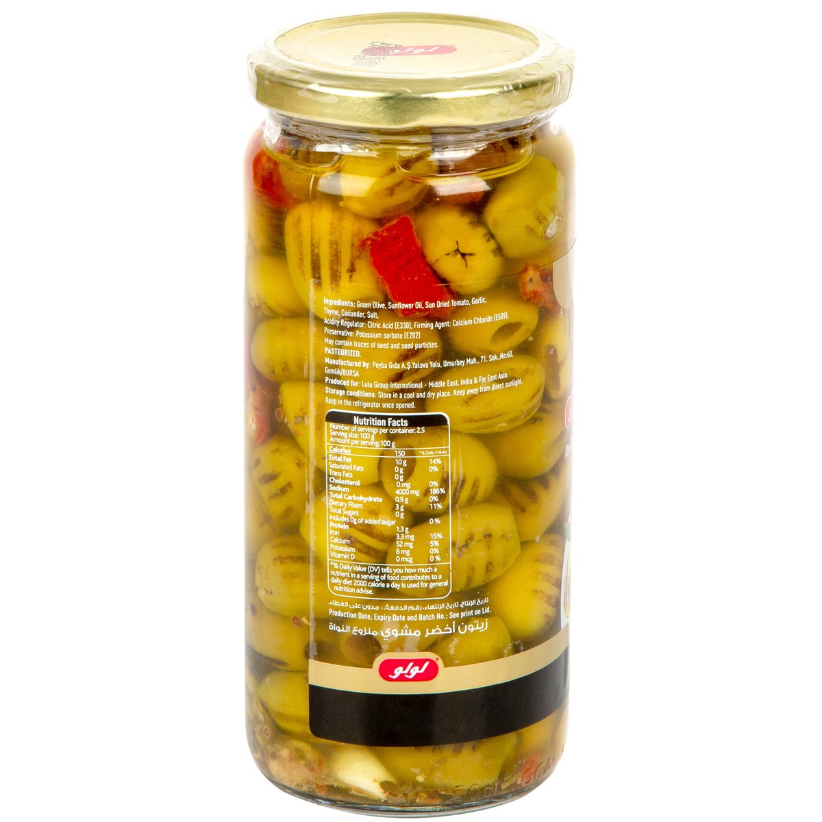 LuLu Pitted Grilled Green Olives 450g