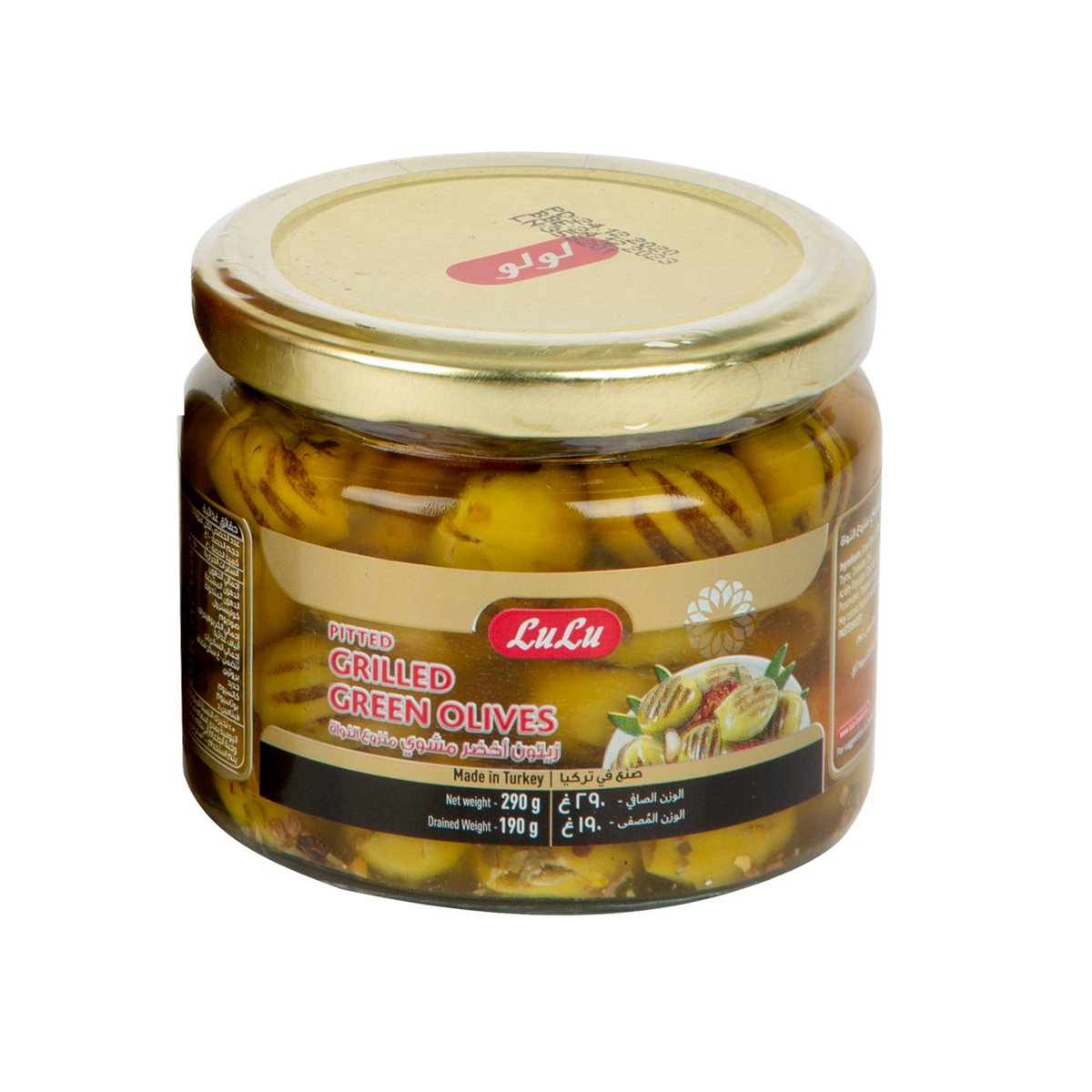 LuLu Pitted Grilled Green Olives 290 g