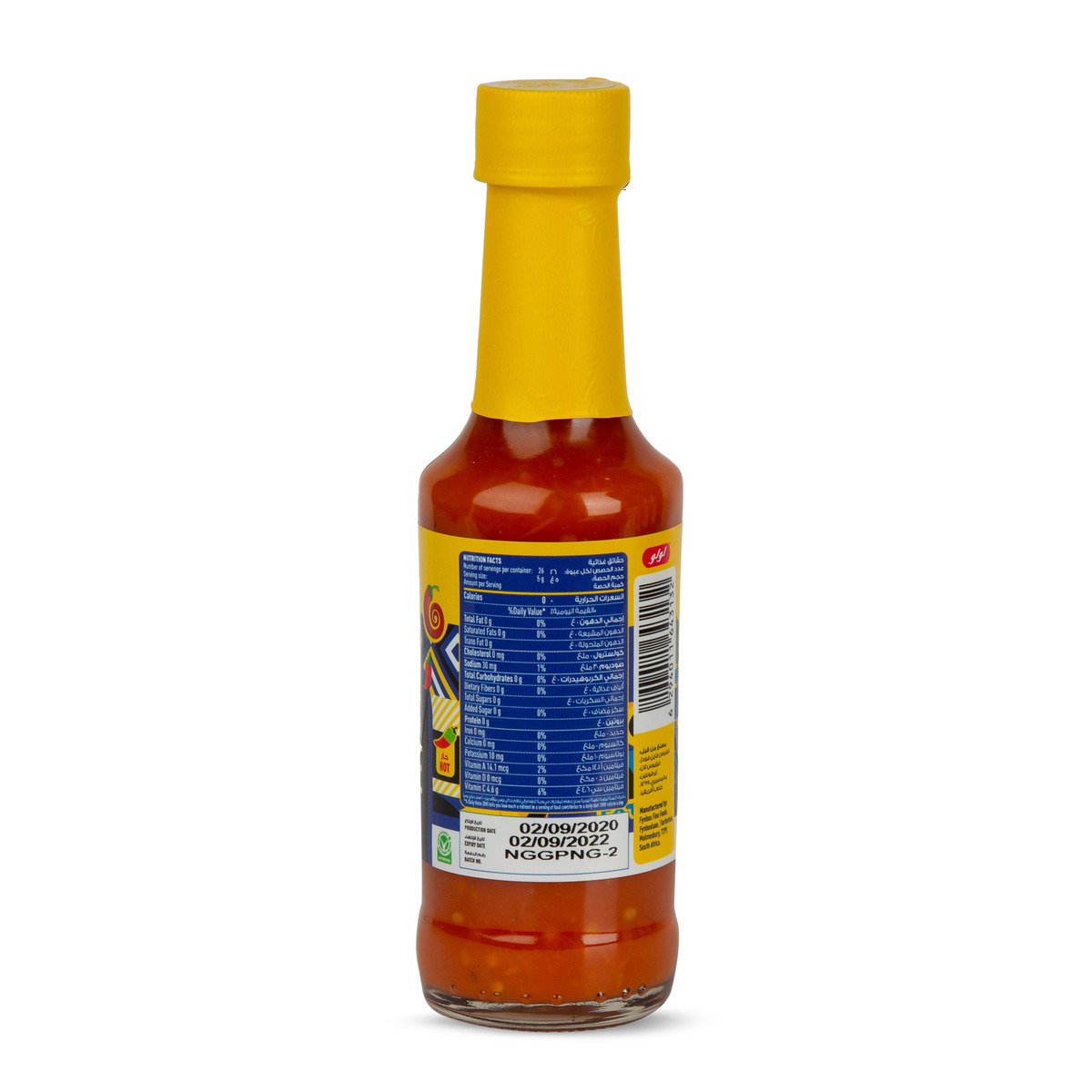 LuLu Habanero Sauce 130 g