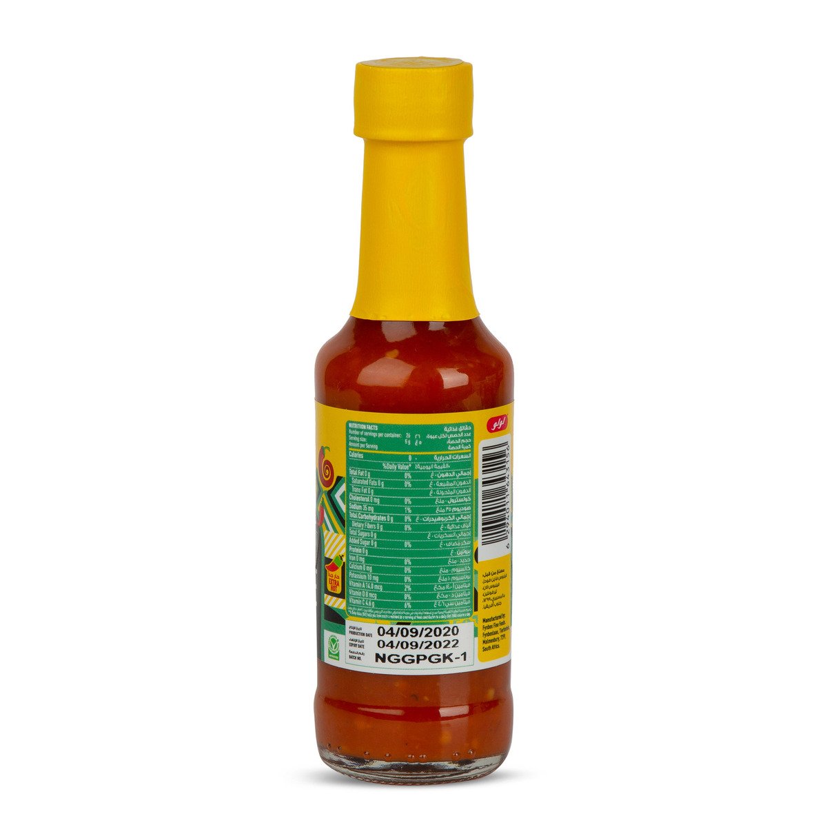 LuLu African Ghost Pepper Sauce 130g