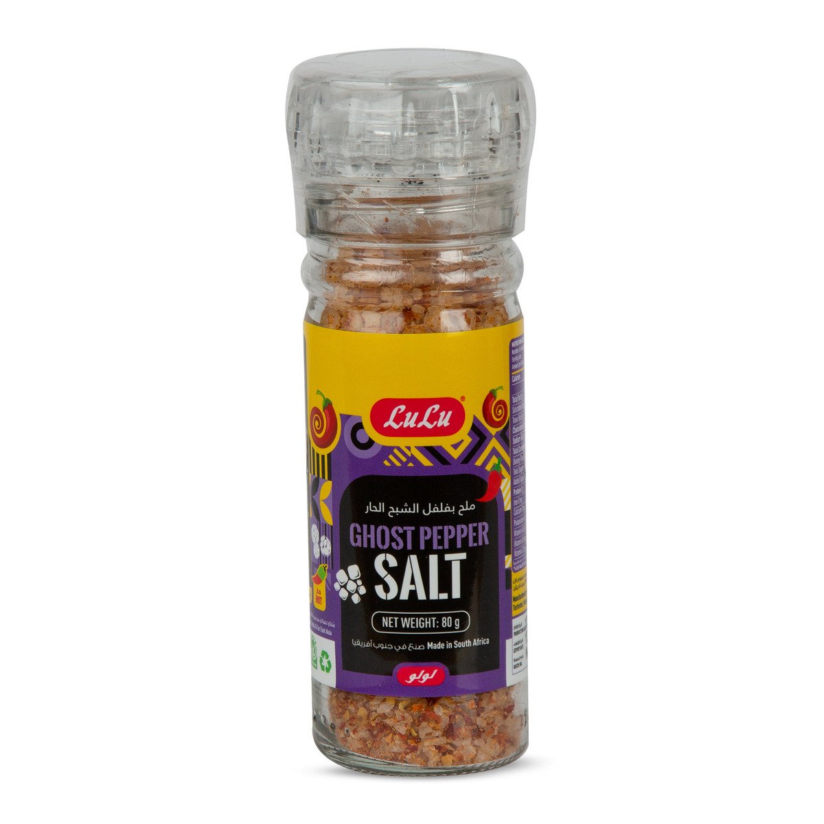 LuLu Ghost Pepper Salt 80 g