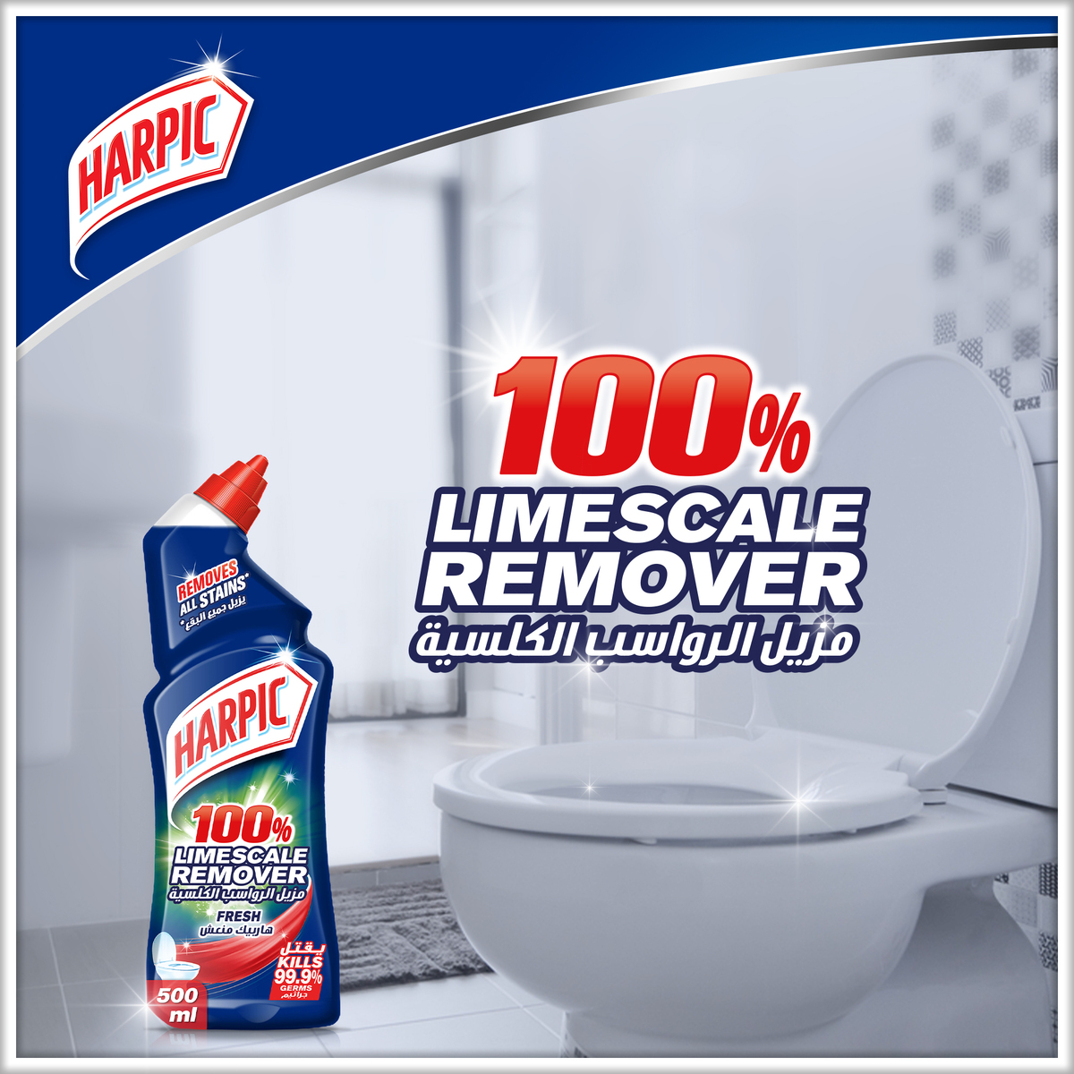 Harpic Fresh Toilet Cleaner 100% Limescale Remover 500 ml