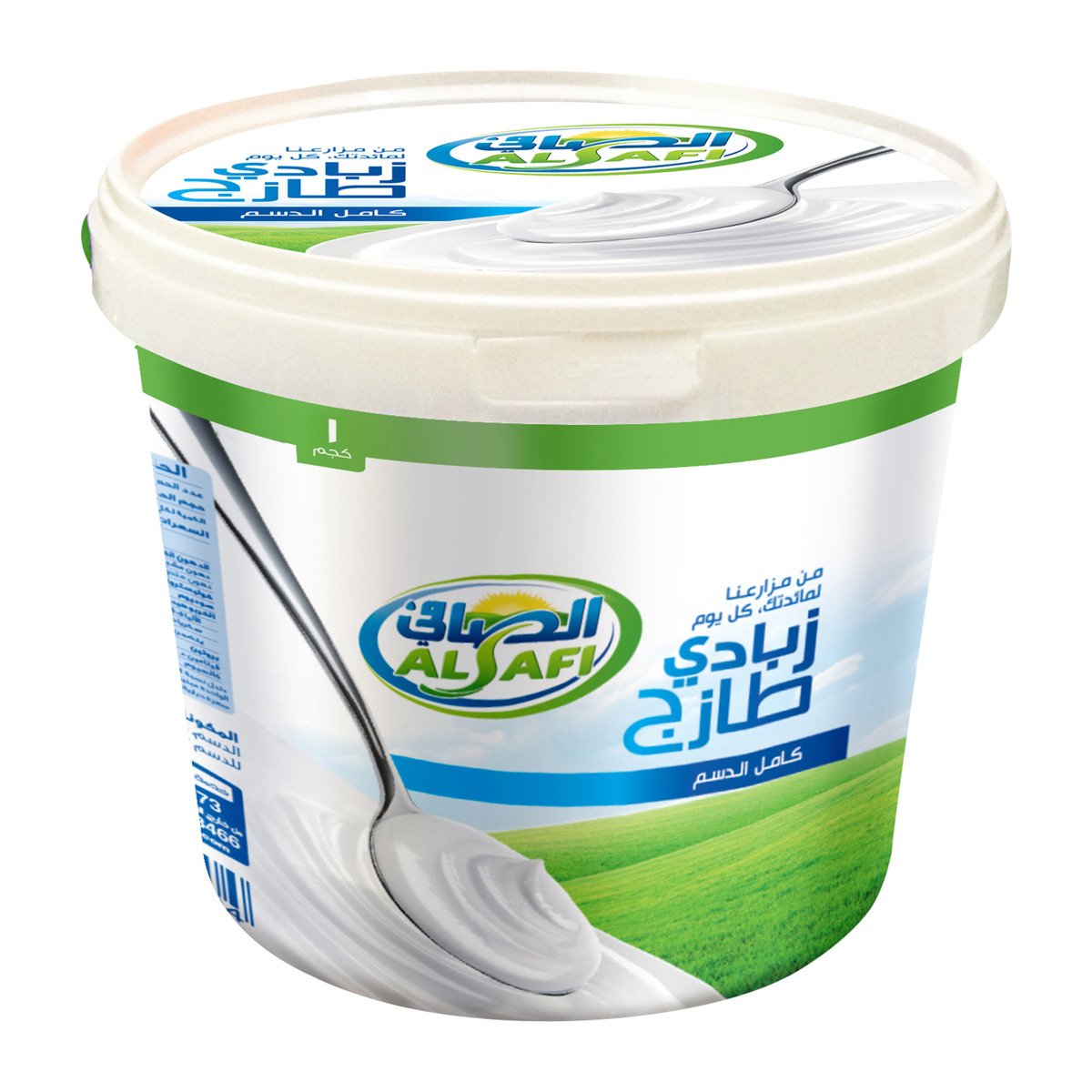AlSafi Al Safi Fresh Yoghurt 2kg