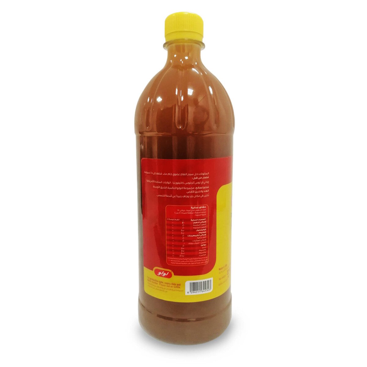 LuLu Organic Apple Cidar Vinegar 32oz