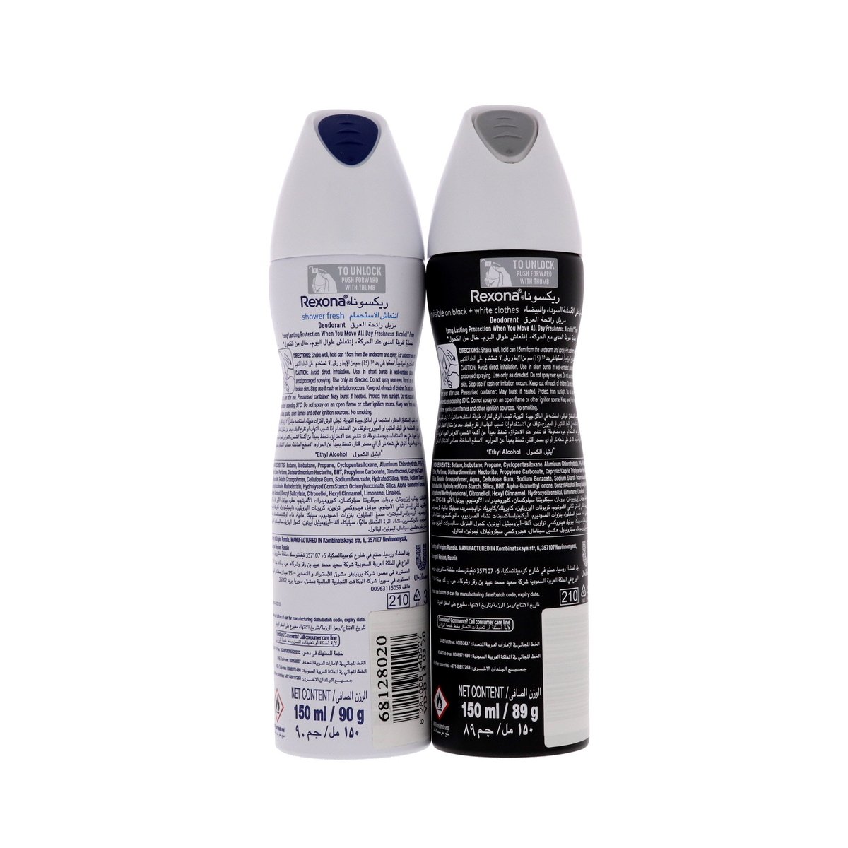 Rexona Women Shower Fresh And Invisible Antiperspirant Assorted 3 x 150 ml