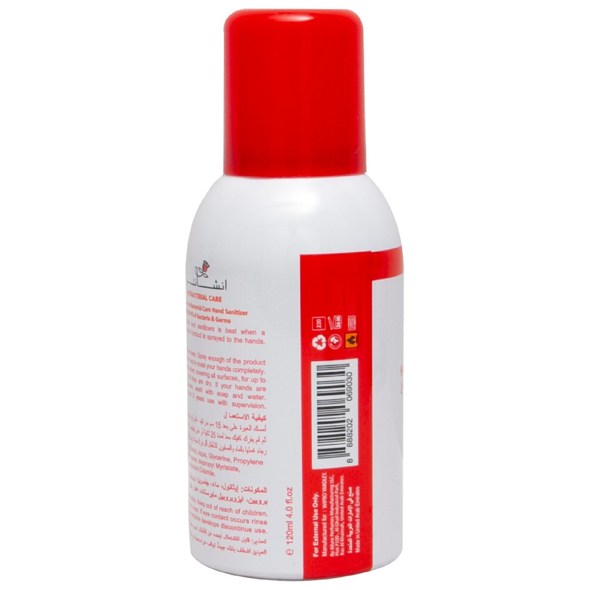Enchanteur Antibacterial Hand Sanitizer Spray 120ml
