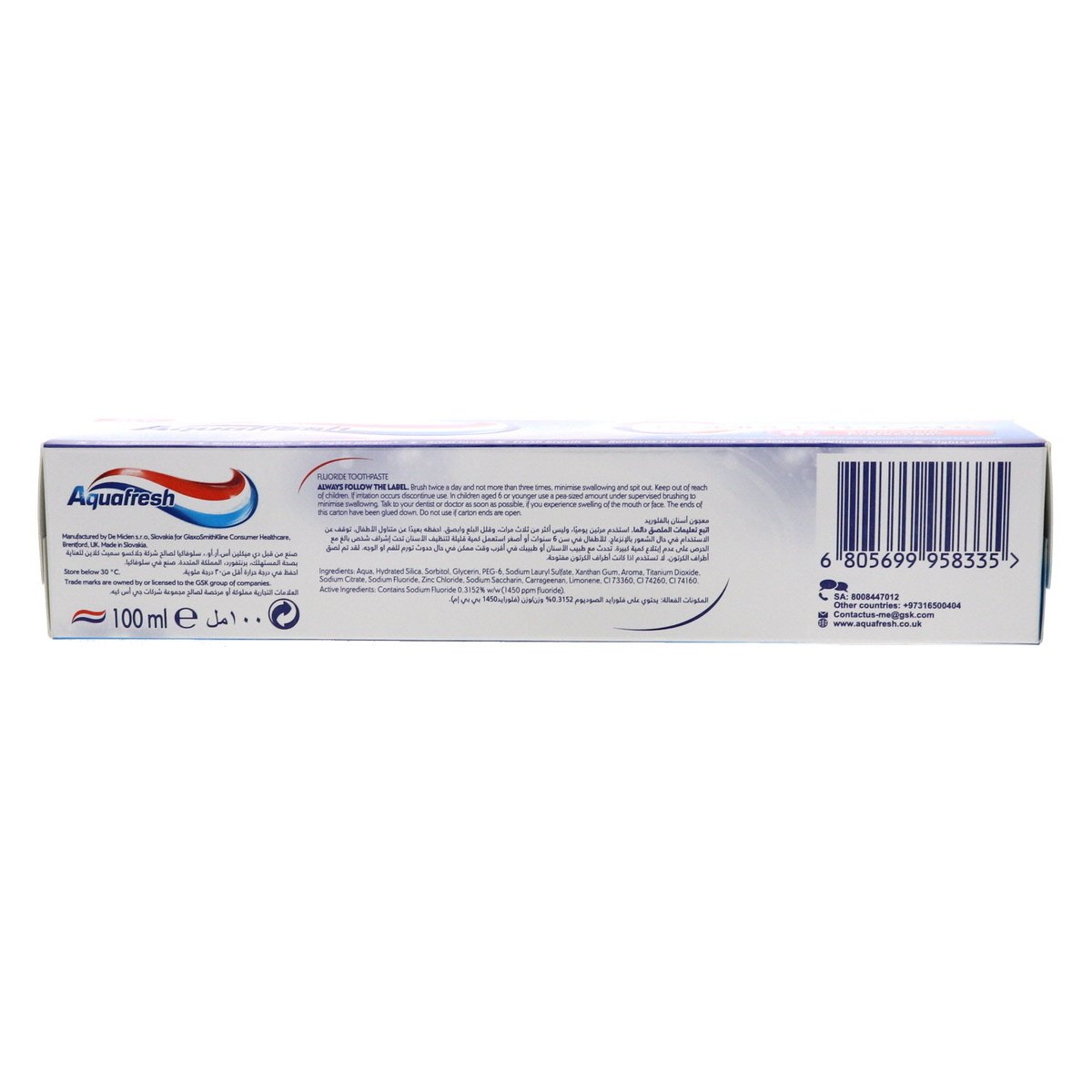 Aquafresh Complete Care Toothpaste 100 ml 2 + 1 Free