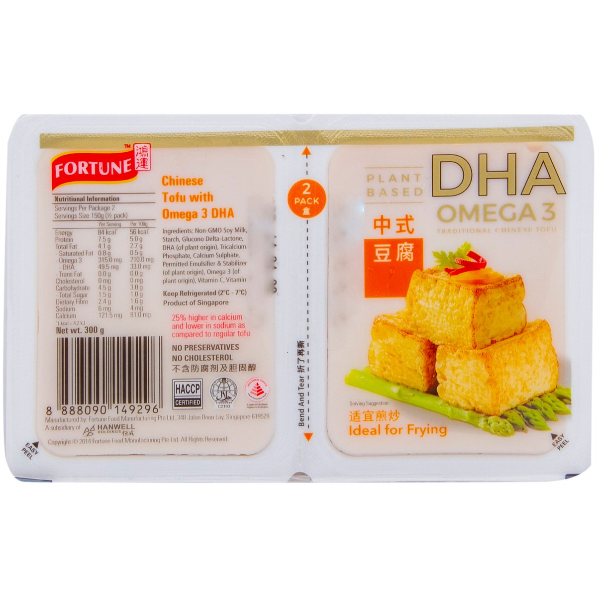 Fortune Chinese Tofu With Omega 3 DHA 300 g