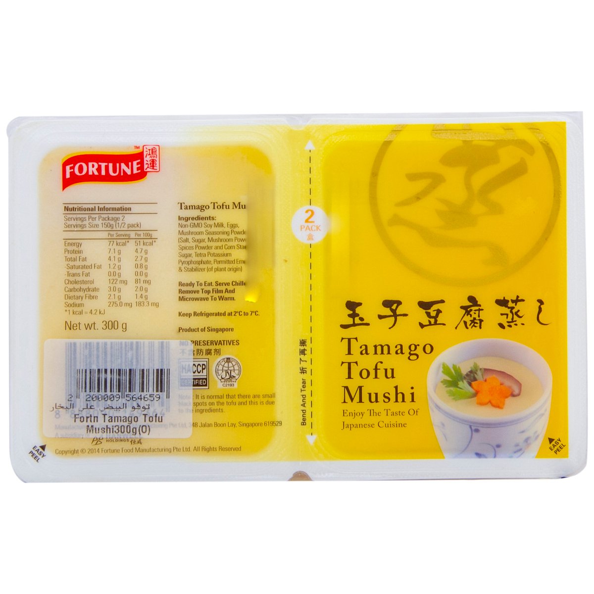 Fortune Tamago Tofu Mushi 300 g