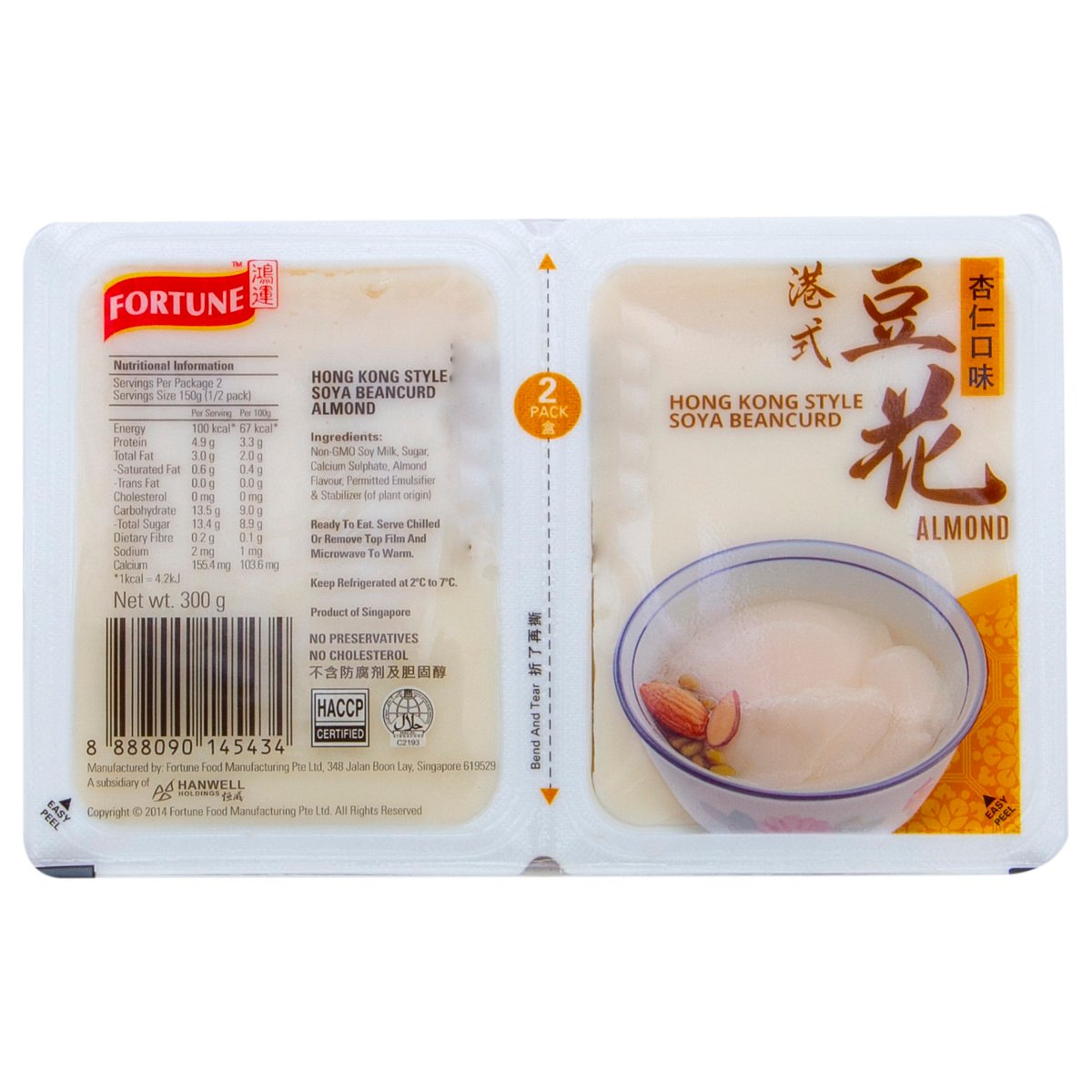 Fortune Hong Kong Style Soya Bean Curd Almond 300 g